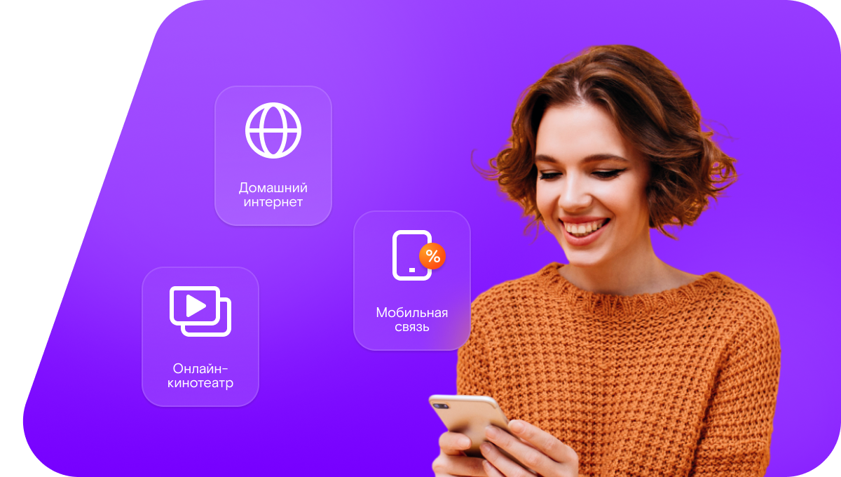 Промо-тарифы Ростелеком в&nbsp;село Усть-Калманка (Алтайский край)